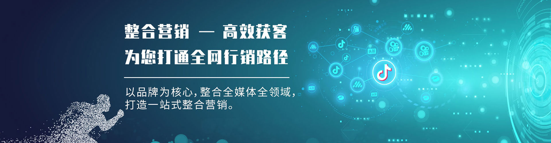 额敏百度开户高返点
