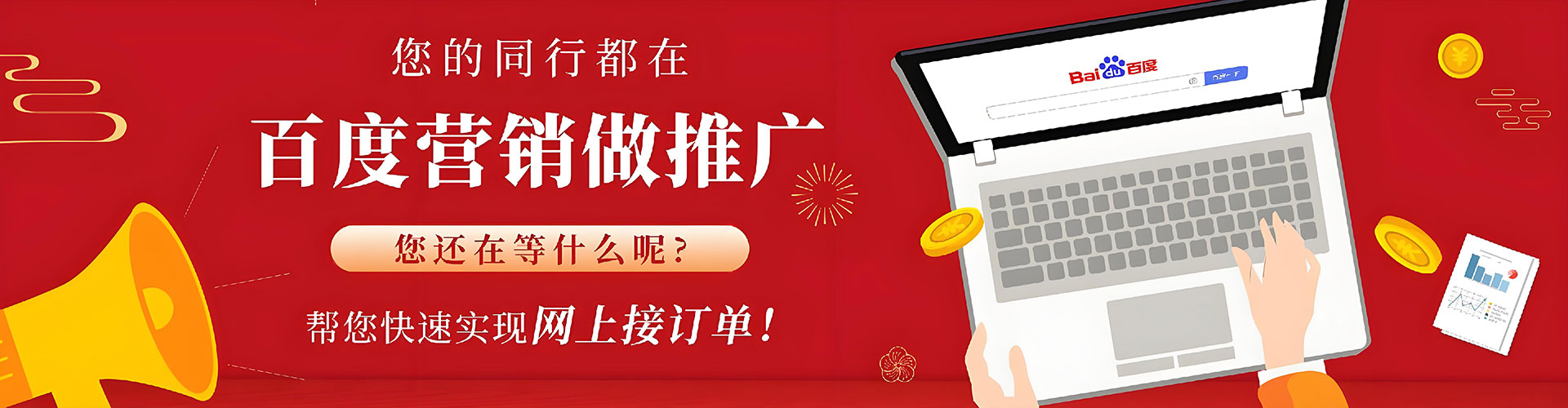 额敏百度推广优化