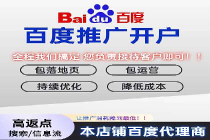 某汽车品牌如何利用百度网络推广实现销售翻倍