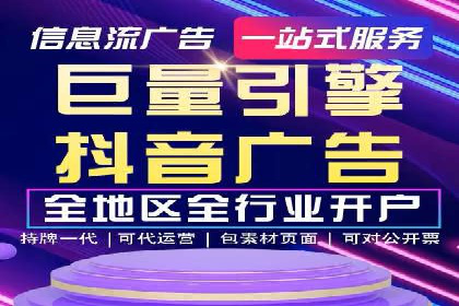 竞价推广与SEM托管结合，助力企业快速成长
